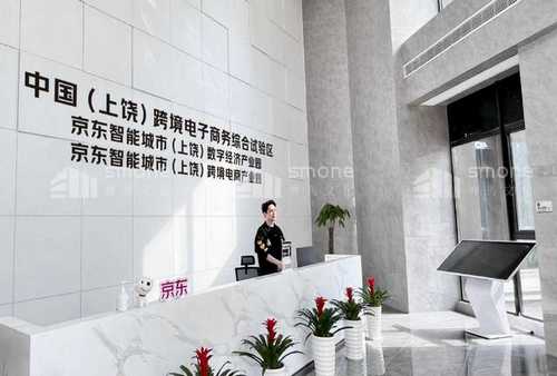上海徐汇海尔中央空调